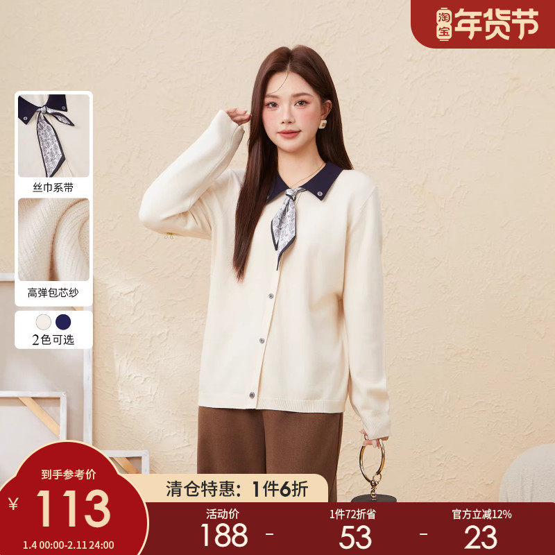 采多宝大码女装胖mm2025冬季新款撞色丝巾系带毛织上衣EDMY6062,女装/女士精品,大码内搭,淘宝优惠券,粉丝福利购,淘宝优惠卷