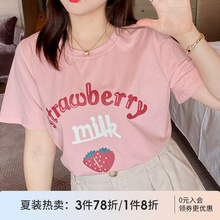 胖MM显瘦设计感上衣2025年夏季新款草莓印花大码短袖纯棉T恤女装