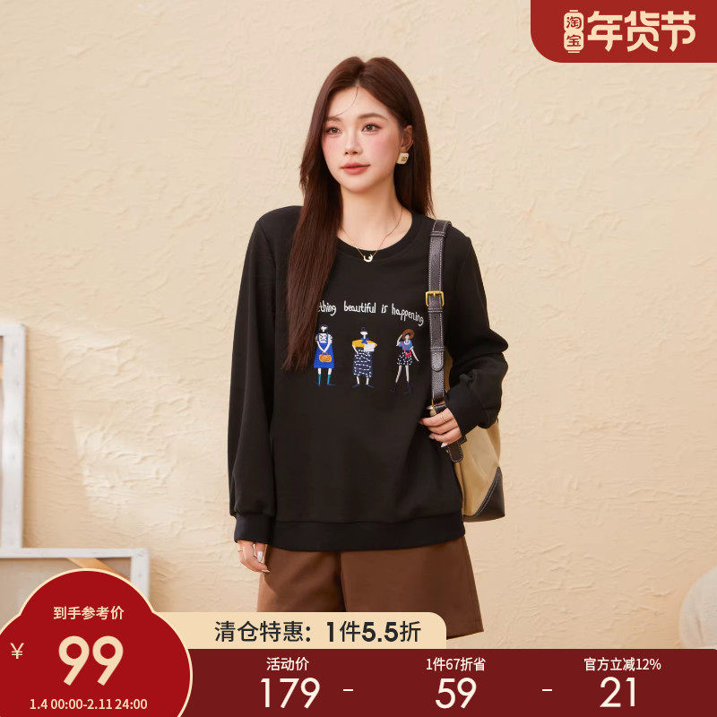 采多宝大码女装趣味刺绣肌理针织卫衣胖mm卡通图案减龄圆领上衣,女装/女士精品,大码内搭,淘宝优惠券,粉丝福利购,淘宝优惠卷