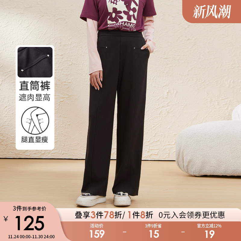 采多宝大码女装胖mm高腰遮胯显瘦破缝装饰极简黑色直筒长裤