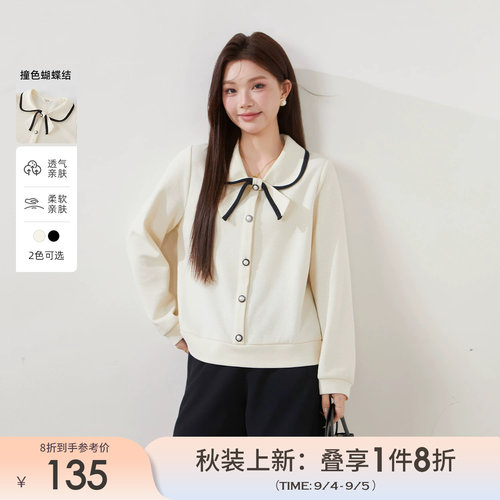 采多宝大码女装撞色蝴蝶结绑带长袖卫衣胖mm宽松慵懒风减龄上衣