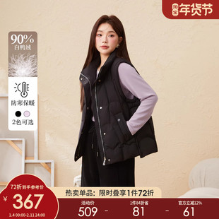 采多宝大码女装胖mm2025冬季新款轻薄羽绒背心马甲EDY5917