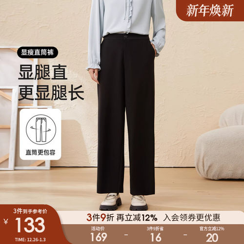 采多宝大码女装胖mm2025秋季新款高腰宽松遮胯显瘦黑色百搭长裤