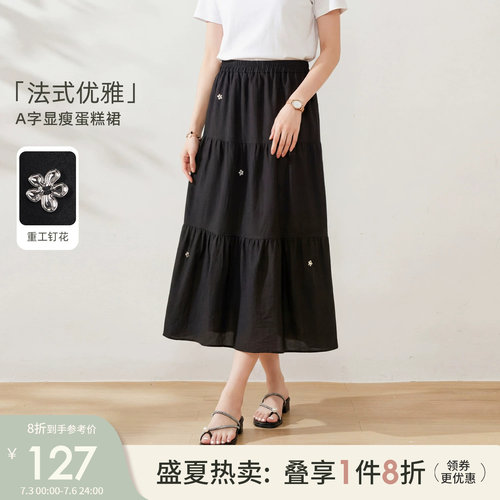 采多宝大码夏季法式花朵长款半裙