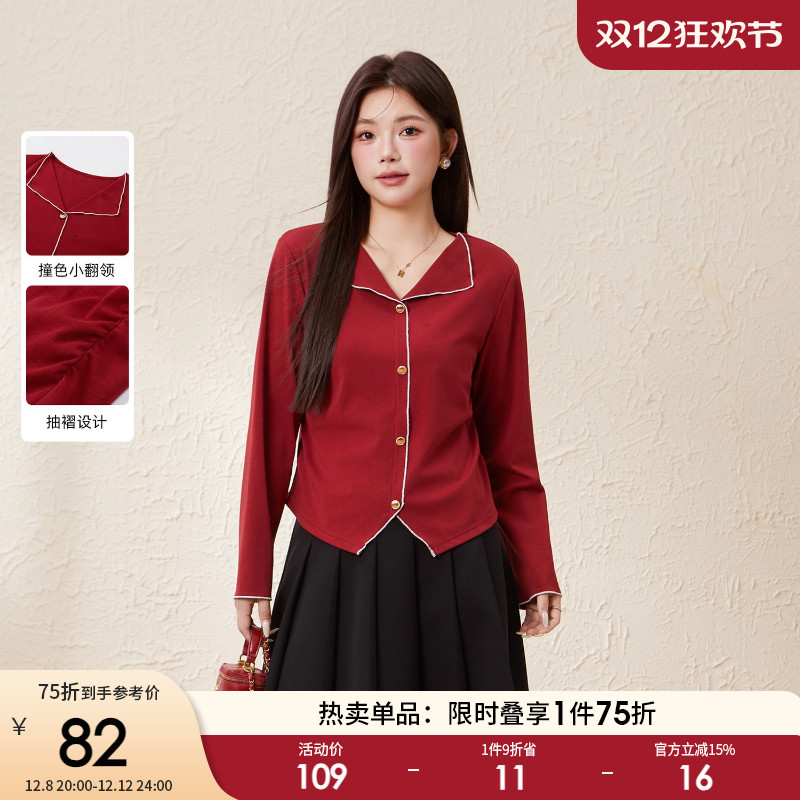 采多宝大码女装优雅两侧抽褶针织上衣胖mm早秋修身气质长袖t恤