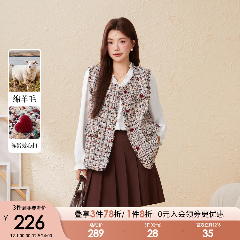 采多宝大码女装胖mm2025秋季新款复古小香风流苏毛边宽松圆领马甲