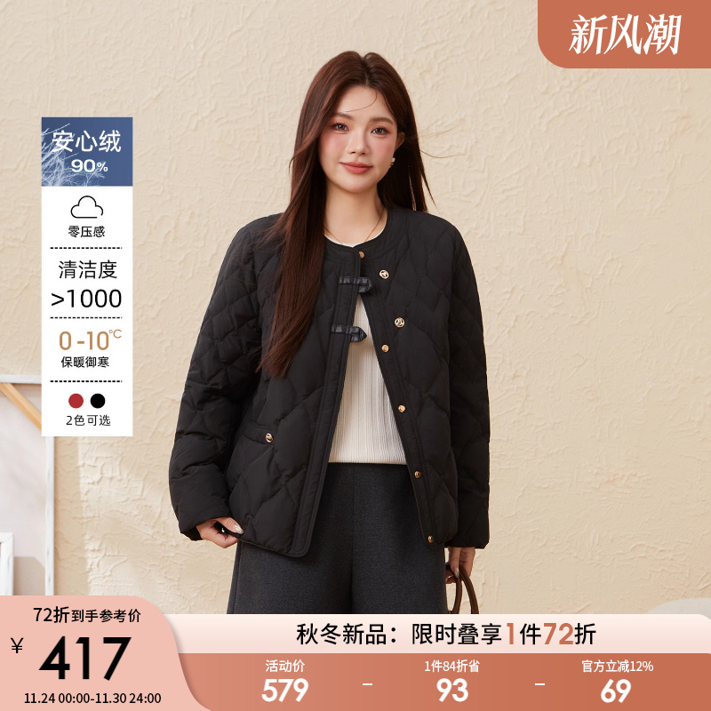 采多宝大码女装胖mm2025冬季新款加厚保暖菱格肌理感圆领羽绒外套