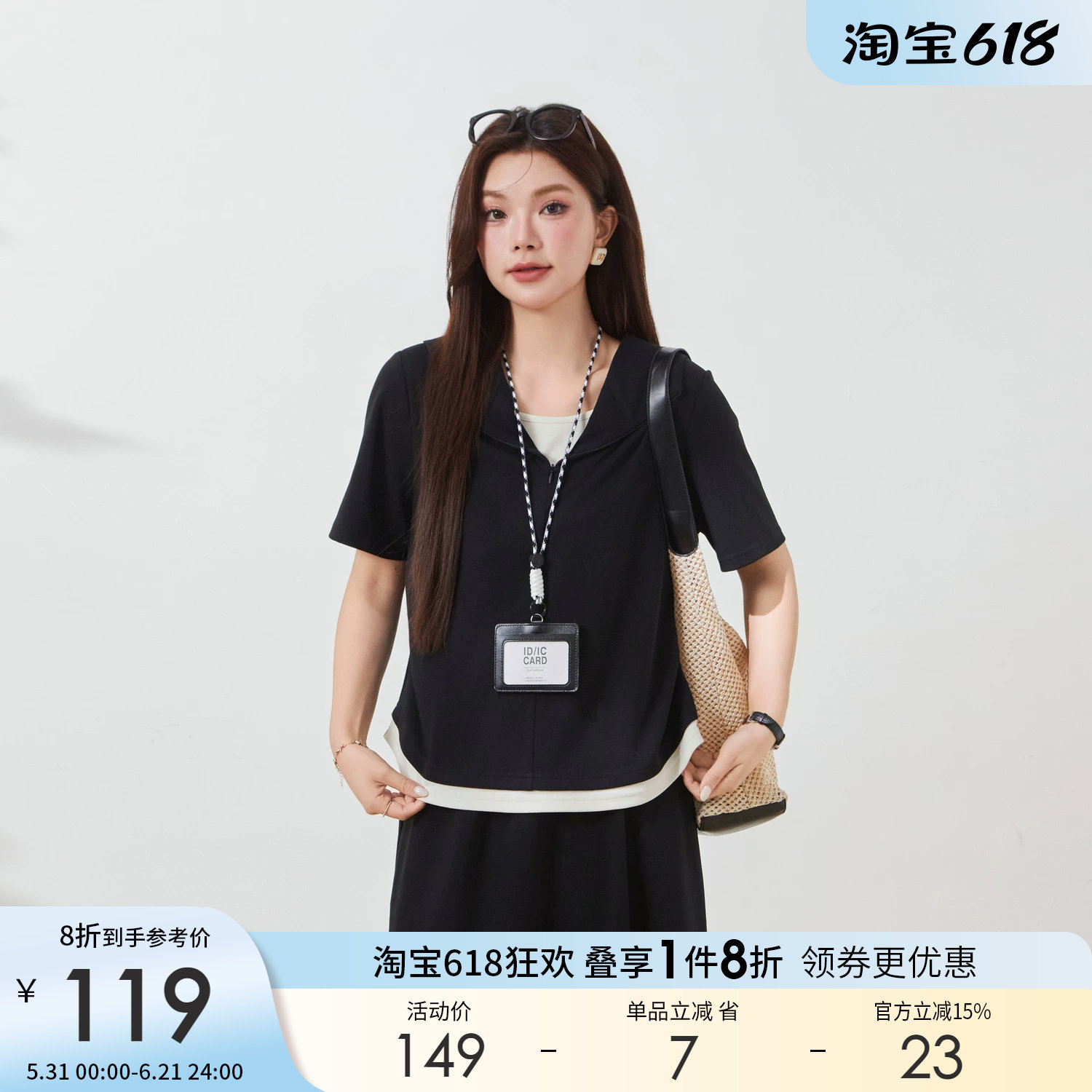 采多宝大码女装假两件T恤胖mm2026夏季新款运动风缩腰半身裙套装