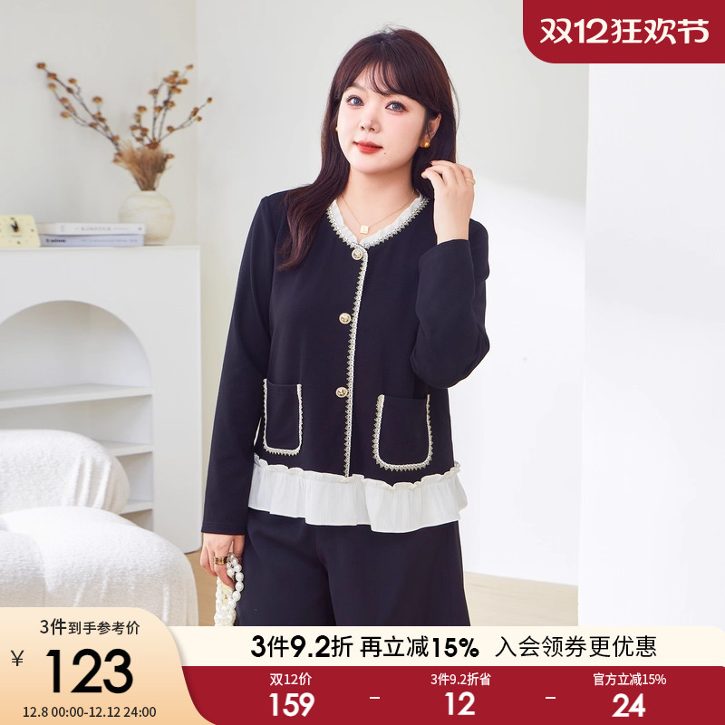采多宝大码女装女神范荷叶气质针织小衫胖mm洋气独特别致上衣