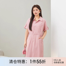 采多宝高端大码女装胖mm2025夏季新款微胖港风收腰遮肉粉色连衣裙