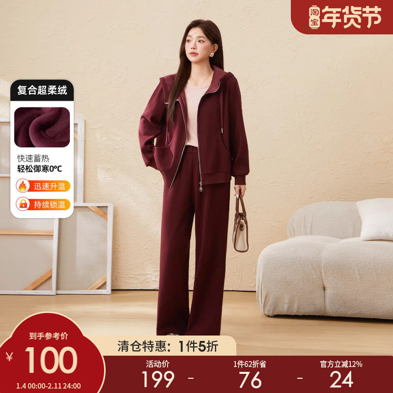 采多宝大码女装胖mm2025冬季新款加绒抽绳连帽运动风休闲卫衣套装,女装/女士精品,常规大码外套,淘宝优惠券,粉丝福利购,淘宝优惠卷