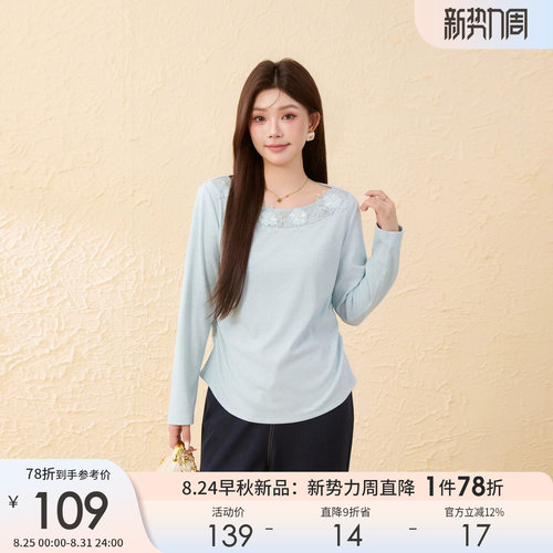 采多宝大码甜美减龄立体花T恤