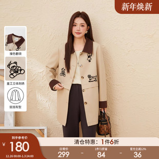 新款 胖mm2025冬季 刺绣撞色拼接风衣外套EDW6008 女装 采多宝大码