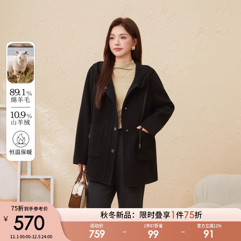 采多宝大码女装胖mm2025冬季学院风连帽双面呢抽绳透气大衣外套