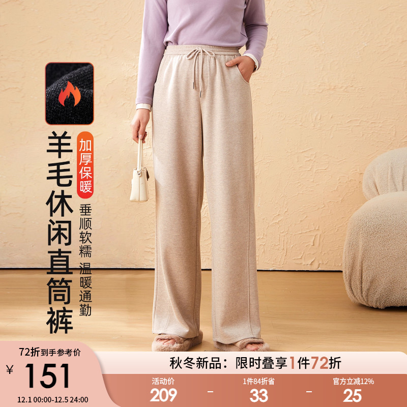 采多宝大码女装胖mm2025秋季新款高腰直筒垂感慵懒抽绳休闲裤