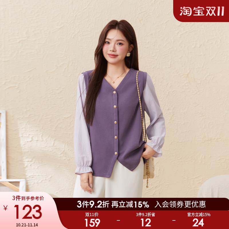 采多宝大码女装泡泡袖V领假两件上衣胖mm修身显瘦拼接梨型衬衫