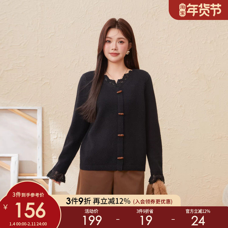 采多宝大码女装胖mm2025冬季新款牛角扣拼花边简约毛衣EDMY5879,女装/女士精品,大码内搭,淘宝优惠券,粉丝福利购,淘宝优惠卷