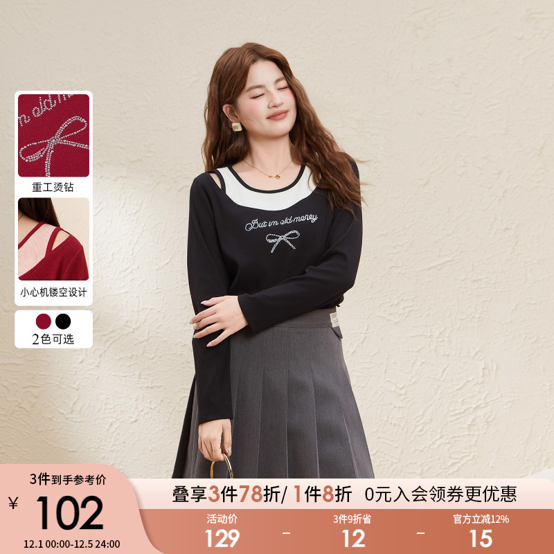 采多宝大码女装烫钻拼色假两件针织T恤胖mm宽松显瘦收腰正肩上衣