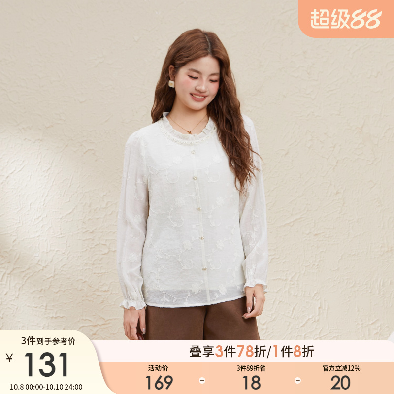 采多宝大码女装重工刺绣甜美木耳边小衫胖mm2025秋修身泡泡袖上衣