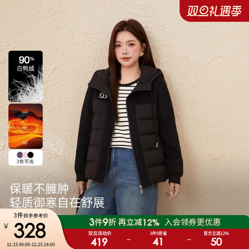 采多宝大码女装胖mm2025冬季新款运动休闲连帽轻薄羽绒服EDY5896N