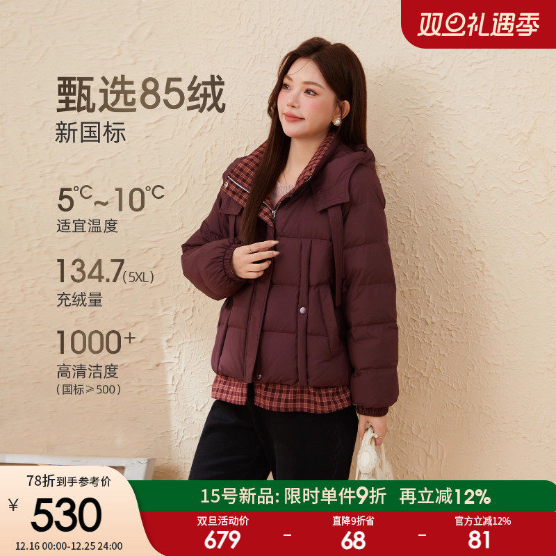 采多宝大码女装胖mm2025冬季新款连帽格子假两件宽松加厚羽绒服