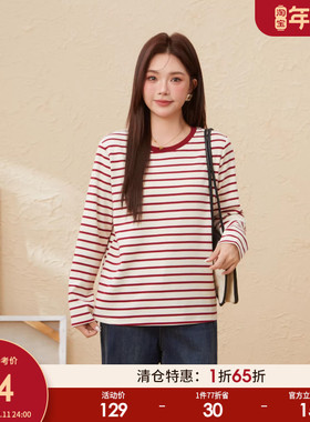 采多宝大码女装胖mm2025冬季新款条纹针织长袖打底T恤EDZ6051