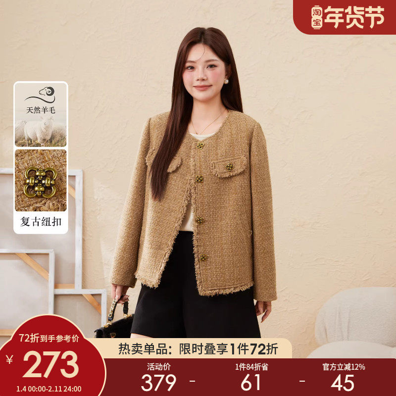 采多宝大码女装胖mm2025冬季新款老钱风圆领小香风外套EDW6093,女装/女士精品,常规大码外套,淘宝优惠券,粉丝福利购,淘宝优惠卷