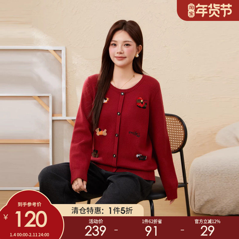 采多宝大码女装圆领卡通小狗绣花毛织胖mm修身显瘦减龄红色上衣,女装/女士精品,大码内搭,淘宝优惠券,粉丝福利购,淘宝优惠卷