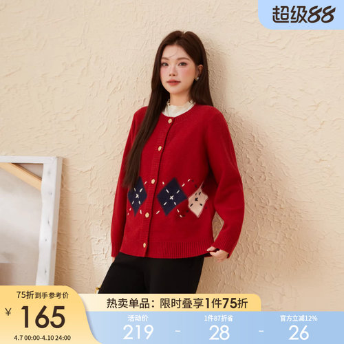 采多宝大码女装圆领撞色挂毛嵌花毛衣胖mm慵懒松弛感宽松显瘦上衣