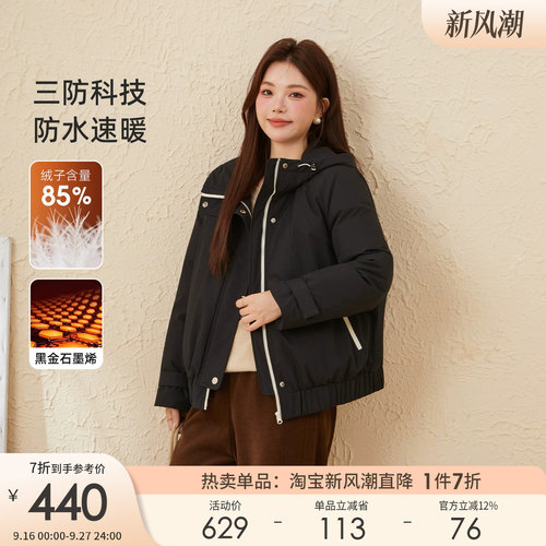 采多宝大码连帽工装羽绒服