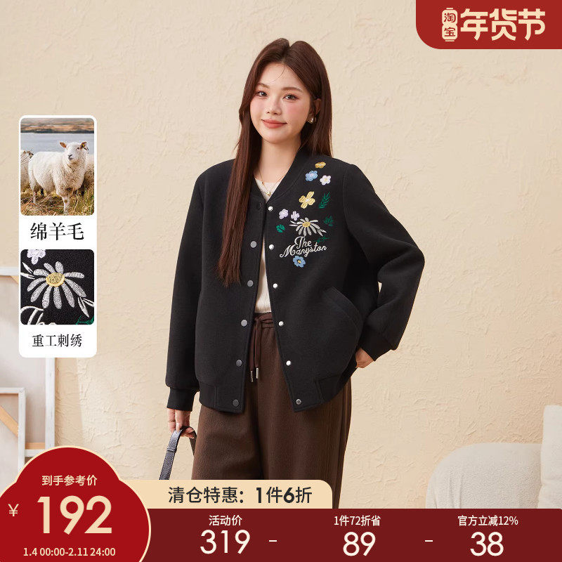 采多宝大码女装胖mm2025冬季新款复古刺绣加厚保暖棒球毛呢外套,女装/女士精品,常规大码外套,淘宝优惠券,粉丝福利购,淘宝优惠卷