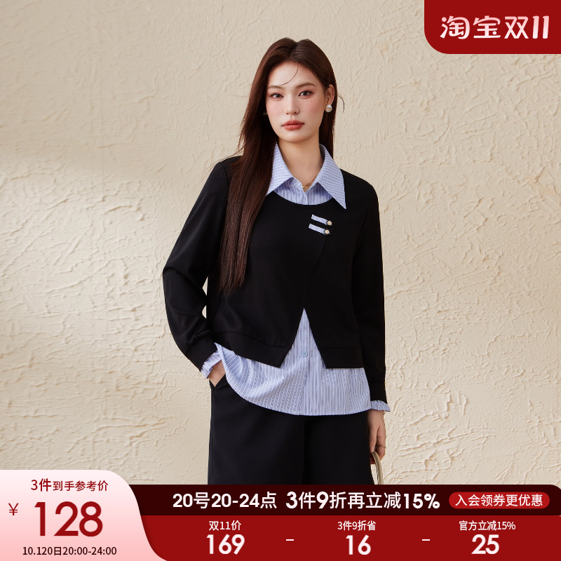 采多宝大码女装减龄假两件条纹拼接上衣胖mm2025秋季翻领梨型衬衫