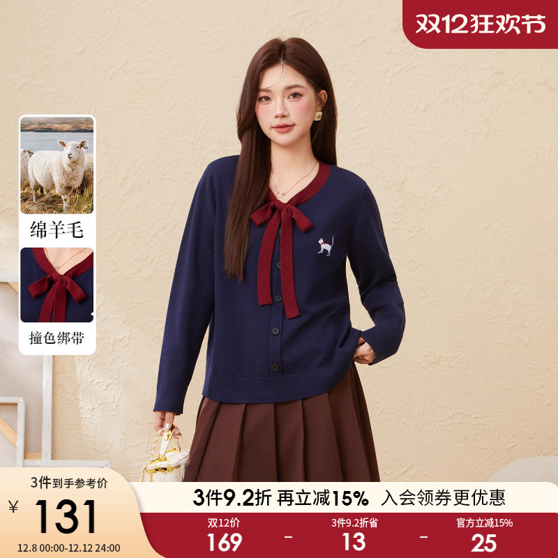 采多宝大码女装撞色绑带刺绣毛衣胖mm2025冬季学院风卡通减龄上衣