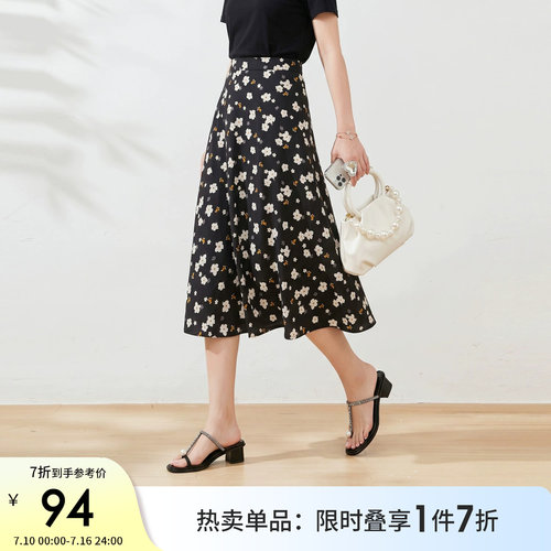 采多宝大码高腰显瘦印花半身裙