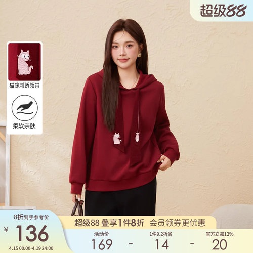 采多宝大码女装胖mm2025冬季新款猫咪绣花领带连帽卫衣EDZ6013N