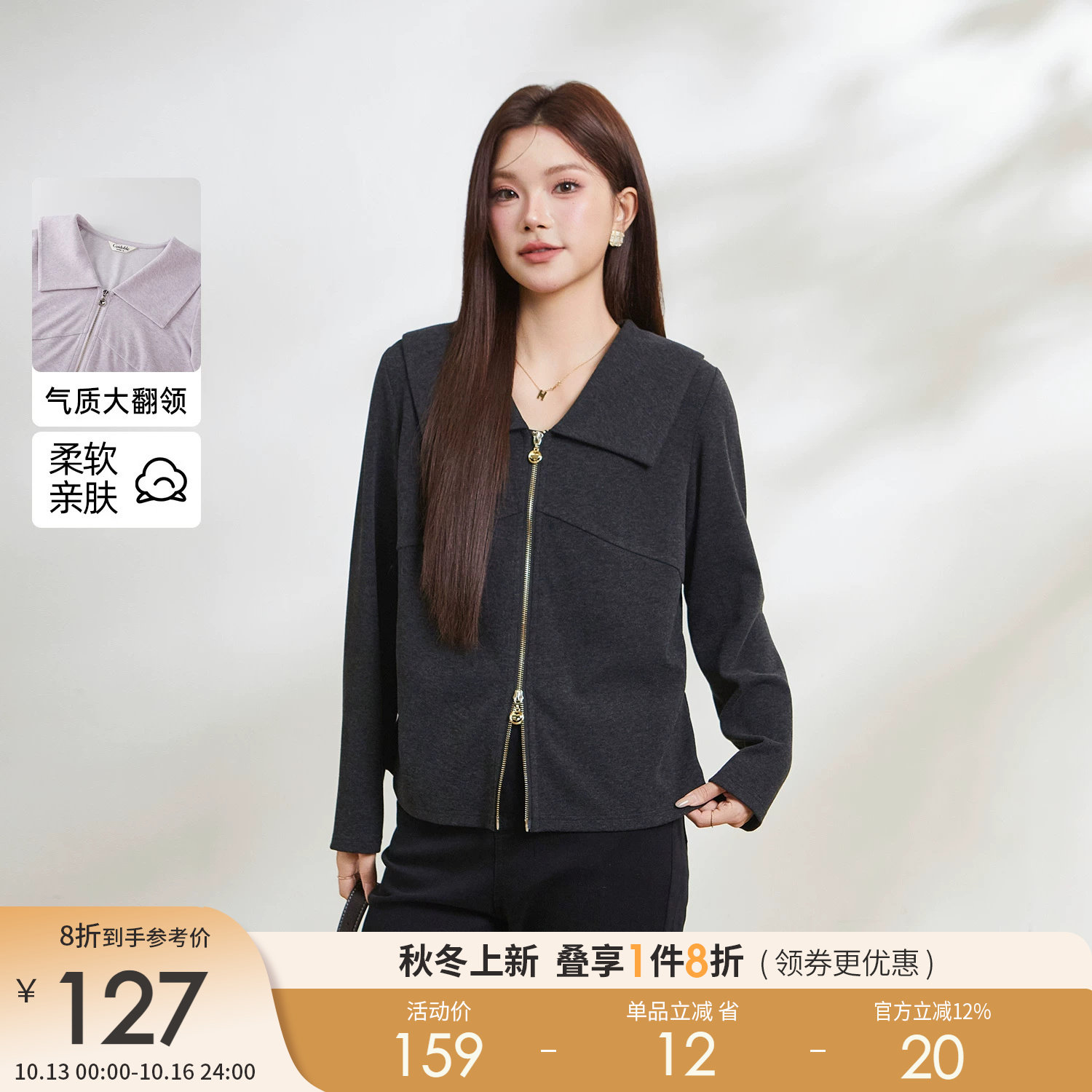 采多宝大码女装大翻领收腰显瘦衬衫胖mm薄款宽松拉链开衫上衣