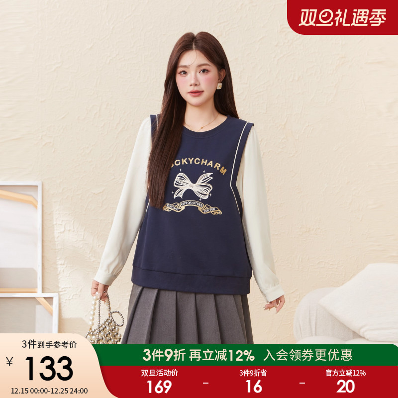 采多宝大码女装假两件针织拼衬衫袖卫衣胖mm薄款圆领宽松长袖上衣