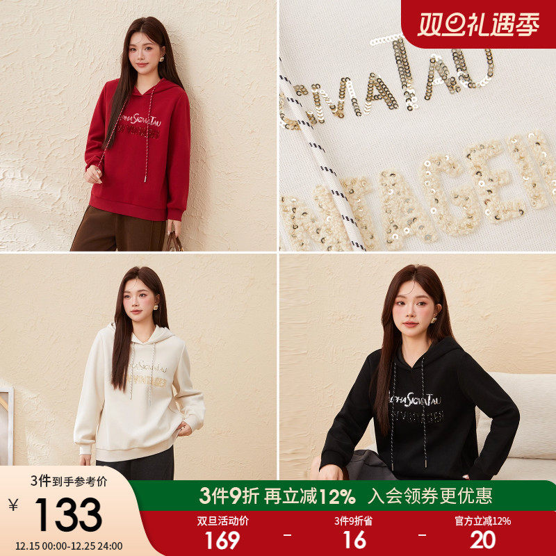采多宝大码女装珠片字母套头连帽卫衣胖mm2025冬季厚款防寒上衣