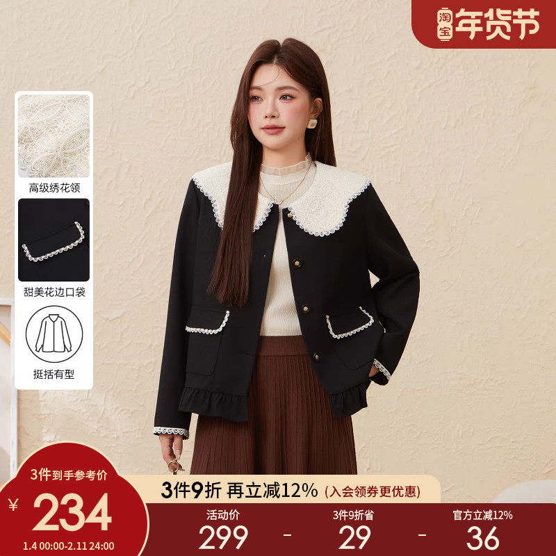 采多宝大码女装胖mm2025冬季新款小香风减龄娃娃领蕾丝拼接外套,女装/女士精品,常规大码外套,淘宝优惠券,粉丝福利购,淘宝优惠卷