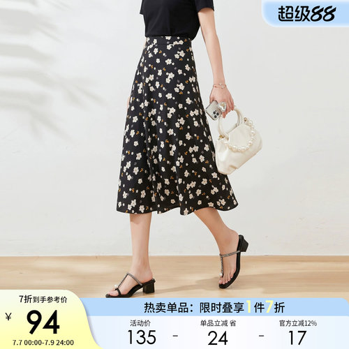 采多宝大码高腰显瘦印花半身裙