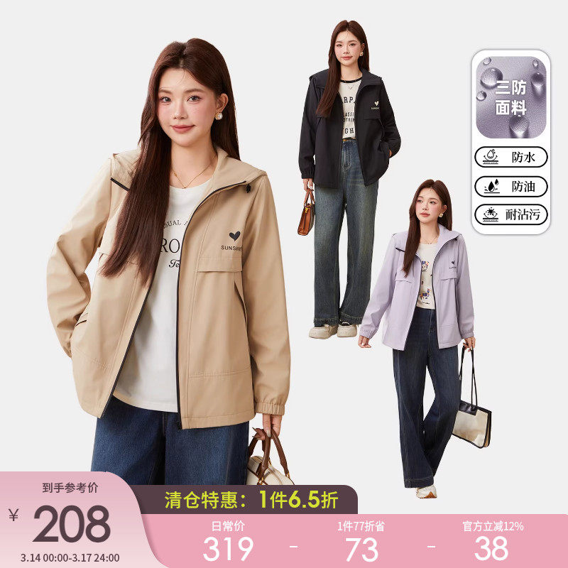 采多宝大码女装胖mm2025冬季新款户外三防连帽宽松保暖冲锋衣外套