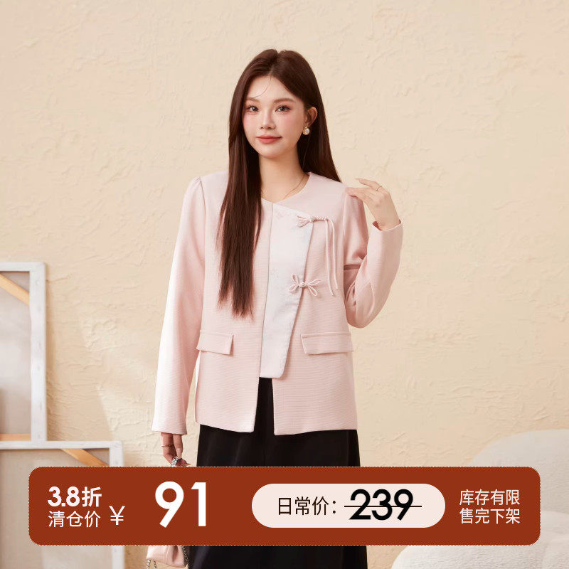 采多宝高端大码女装中国风气质小香风外套胖mm春季2025新款上衣,女装/女士精品,常规大码外套,淘宝优惠券,粉丝福利购,淘宝优惠卷