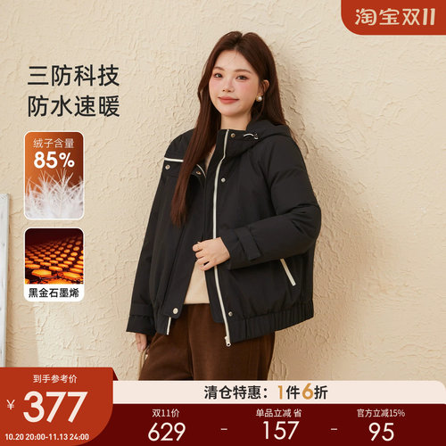 采多宝大码连帽工装羽绒服