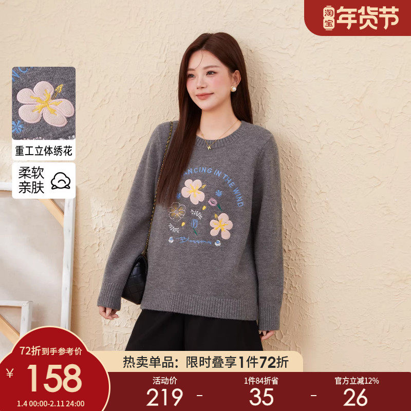 采多宝大码女装圆领立体绣花毛衣胖mm田园风花朵宽松梨型上衣,女装/女士精品,大码内搭,淘宝优惠券,粉丝福利购,淘宝优惠卷