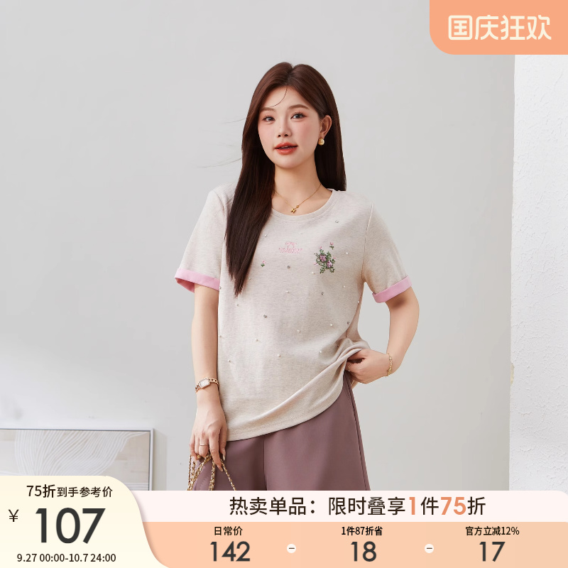 采多宝大码女装时尚潮流双面高级刺绣T恤胖mm独特漂亮的小上衣