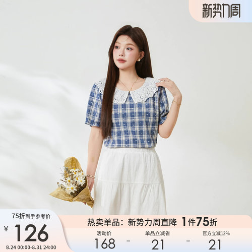 采多宝大码夏季格子娃娃领衬衫