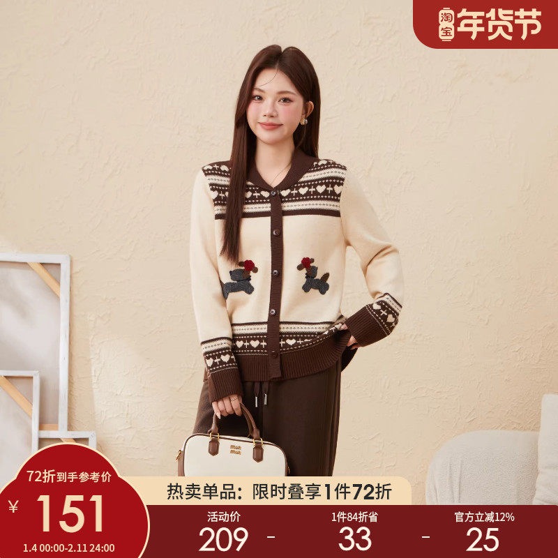 采多宝大码女装提花减龄娃娃领毛衣胖mm卡通动物图案宽松显瘦上衣,女装/女士精品,大码内搭,淘宝优惠券,粉丝福利购,淘宝优惠卷