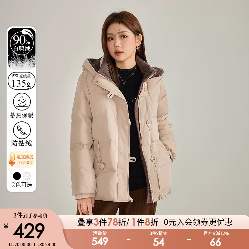 采多宝高端大码女装胖mm90%白鸭绒羽绒服新品撞色立领连帽外套