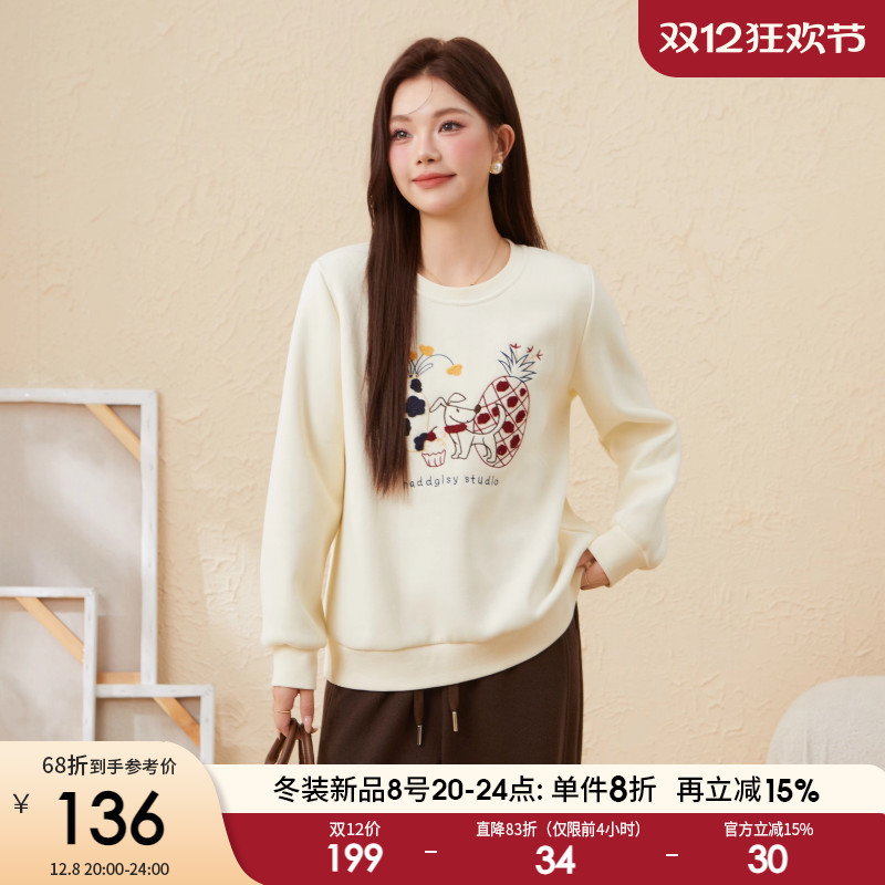 采多宝大码女装慵懒风刺绣加厚加绒卫衣胖mm卡通小狗图案减龄上衣