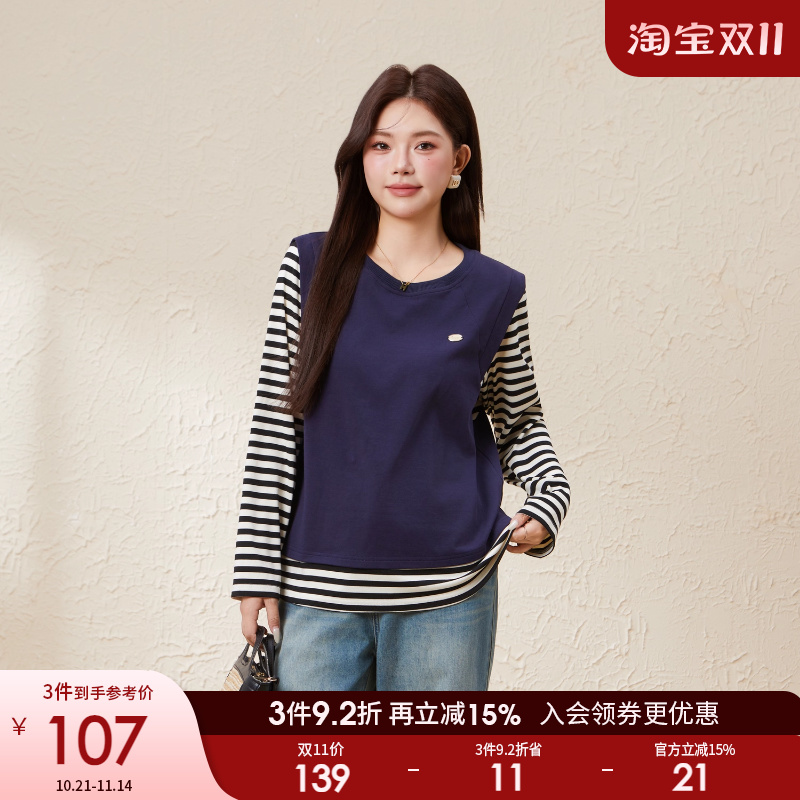 采多宝大码女装减龄撞色拼接针织上衣胖妹妹假两件宽松圆领卫衣
